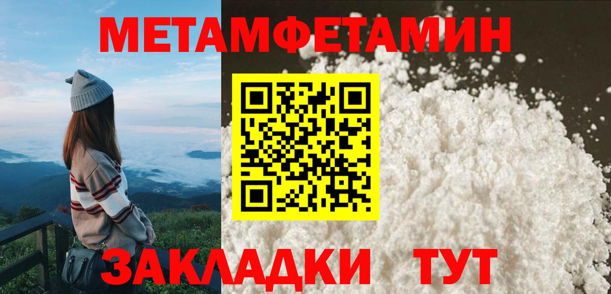 АМФ VHQ Урай