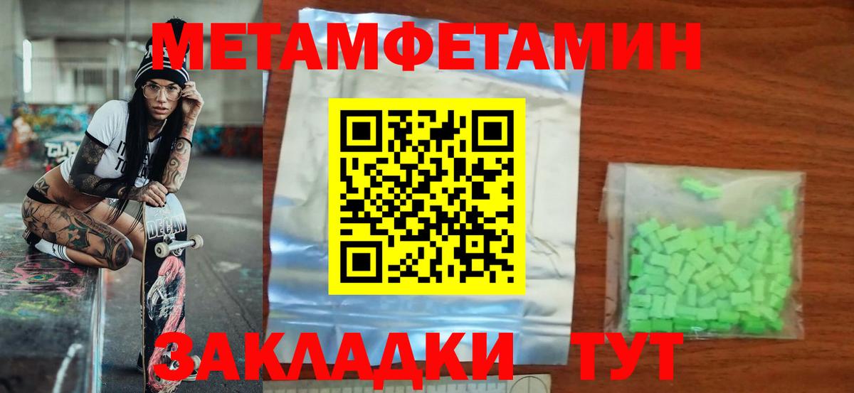 АМФ  Amphetamine 97%  Вход с VPN  Урай  АМФЕТАМИН 