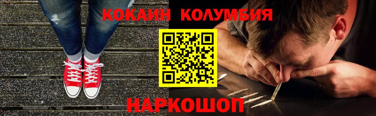 КОКАИН 98% Урай
