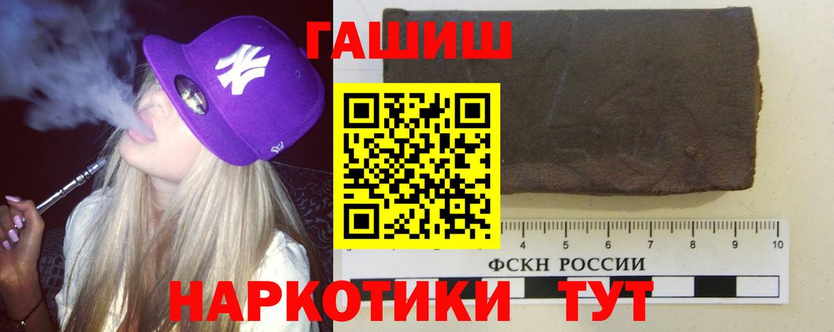 Гашиш Premium  закладки  Урай  Вход с VPN  ГАШИШ 40% ТГК 