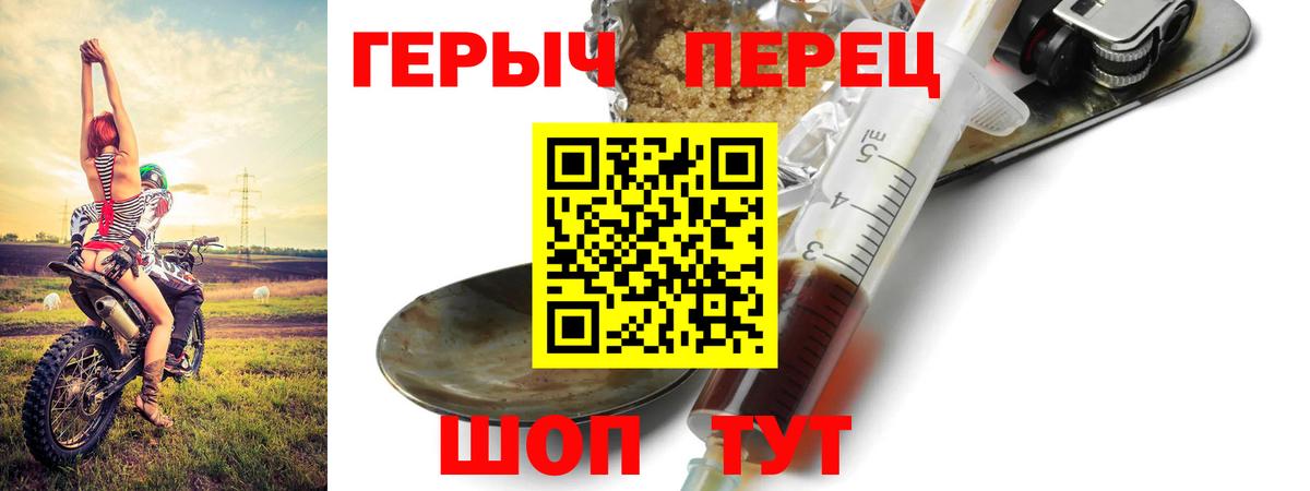 ГЕРОИН Афган Урай