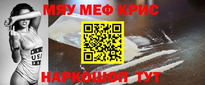 кокаин перу Лесосибирск