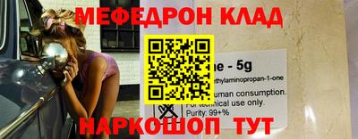 кокаин перу Лесосибирск