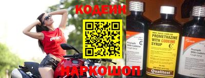 гидра Ливны