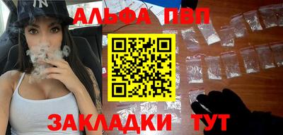 гидра Ливны