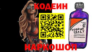 кокаин перу Лесосибирск