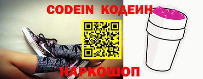 гидра Ливны