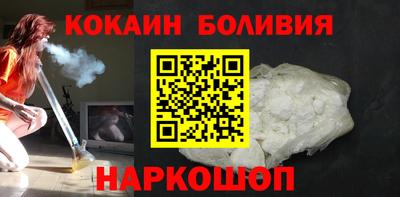 кокаин перу Лесосибирск
