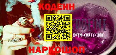 гидра Ливны
