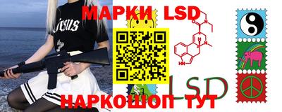 гидра Ливны