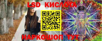кокаин перу Лесосибирск