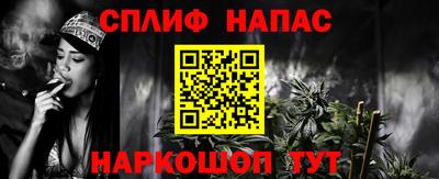 гидра Ливны