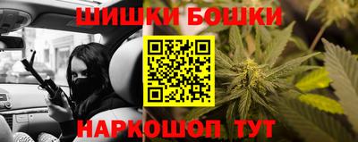 гидра Ливны