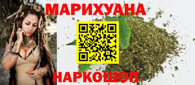 каннабис Ликино-Дулёво
