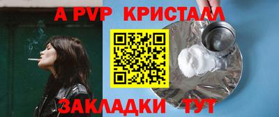 каннабис Ликино-Дулёво