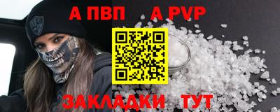 гидра Ливны