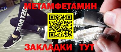 гидра Ливны