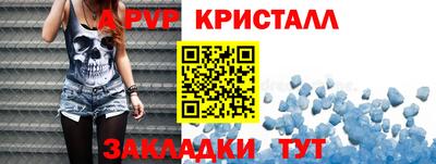 гидра Ливны