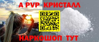 гидра Ливны