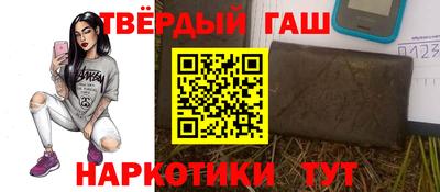 каннабис Ликино-Дулёво