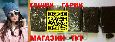 каннабис Ликино-Дулёво
