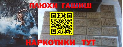гидра Ливны