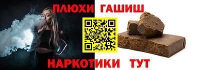 кокаин перу Лесосибирск