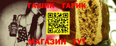 каннабис Ликино-Дулёво