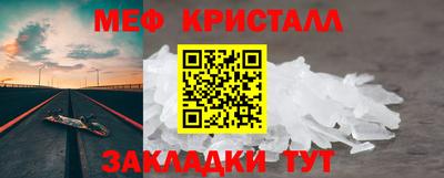 гидра Ливны