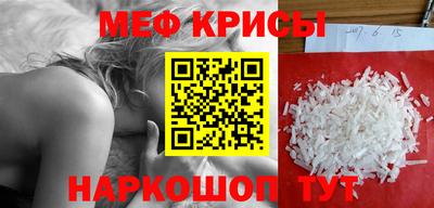 гидра Ливны