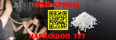 гидра Ливны