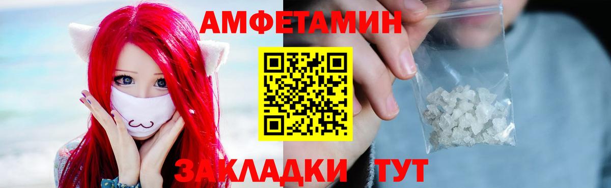 Метамфетамин кристалл  Вход с VPN  Первитин  Урай 