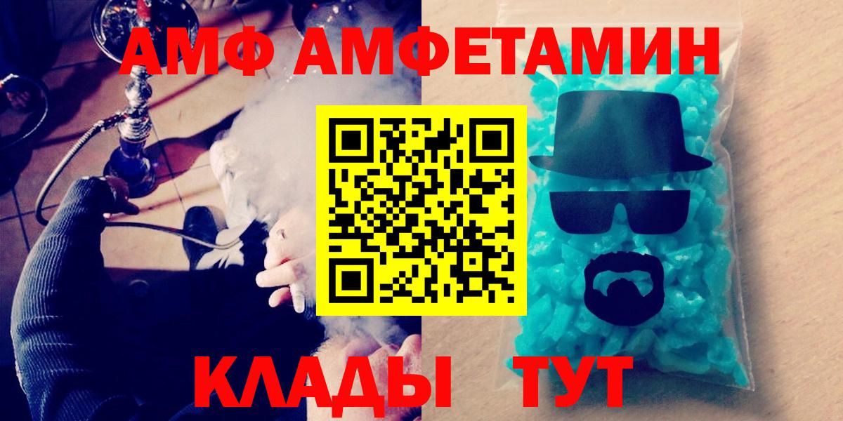 Первитин кристалл Урай
