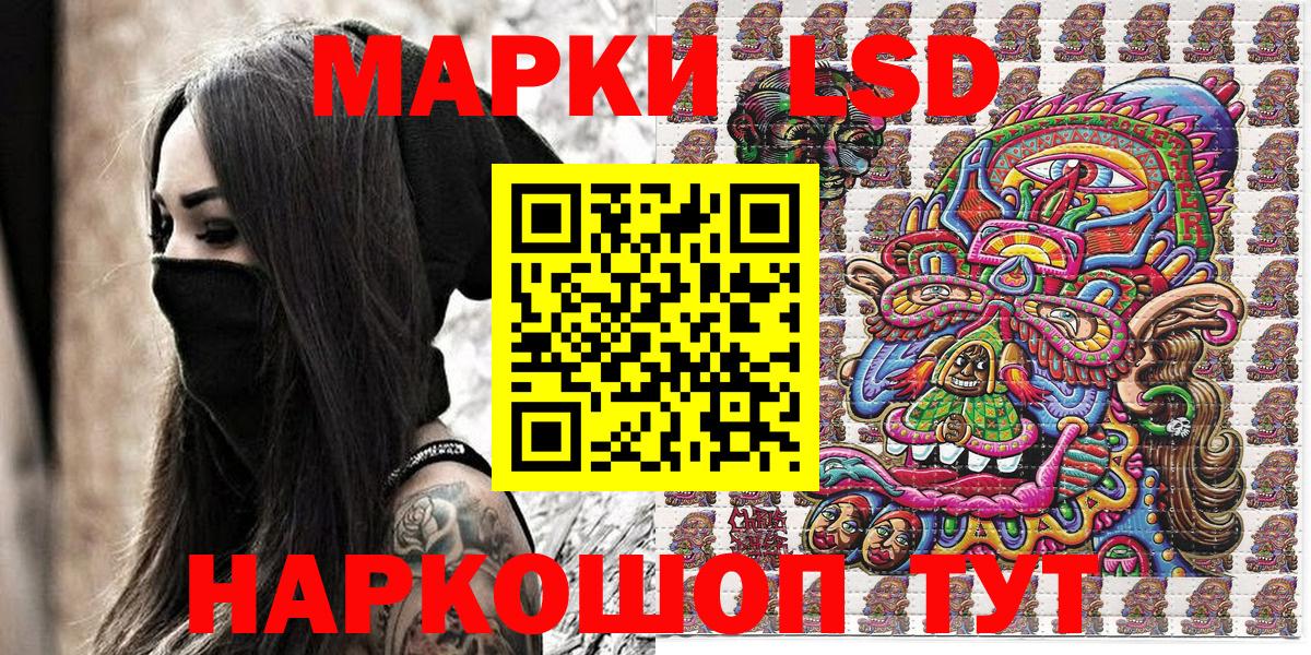 Урай  Наркотические марки 1,8мг  Наркотические марки 1,8мг  Вход с VPN 