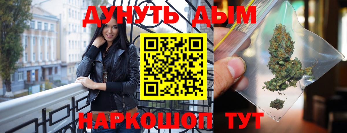Канабис SATIVA & INDICA Урай